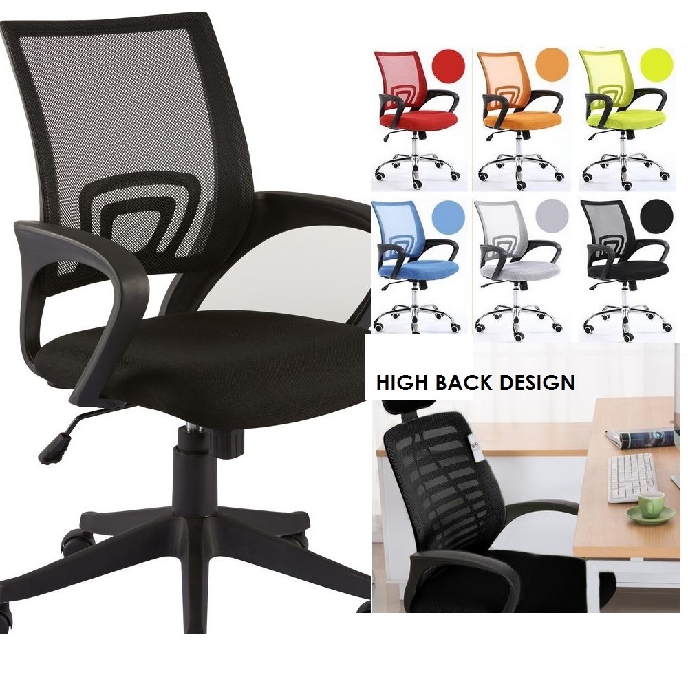 Ergonomic Adjustable Office Chair High Low Back Netting Swivel Mesh