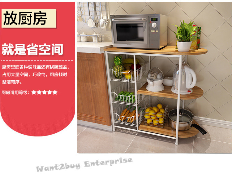 3 Layer Storage Organisation Microwa End 7 30 2019 15 Pm Warranty By Want To Enterprise